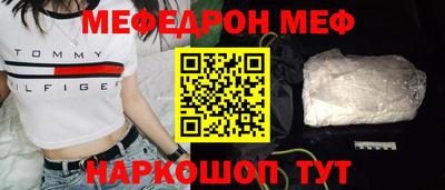 прущая мука Кумертау