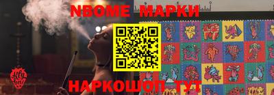jwh Ливны
