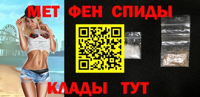 спиды Кулебаки