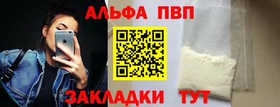 прущая мука Кумертау