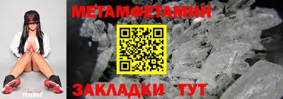 спиды Кулебаки
