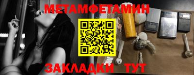 спиды Кулебаки