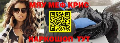 спиды Кулебаки