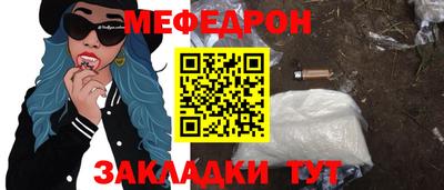 герыч Кунгур