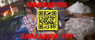 герыч Кунгур
