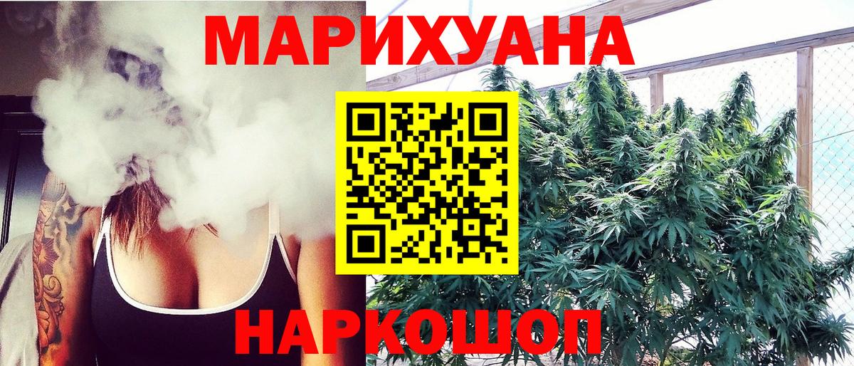 Бошки Шишки Bruce Banner Хабаровск